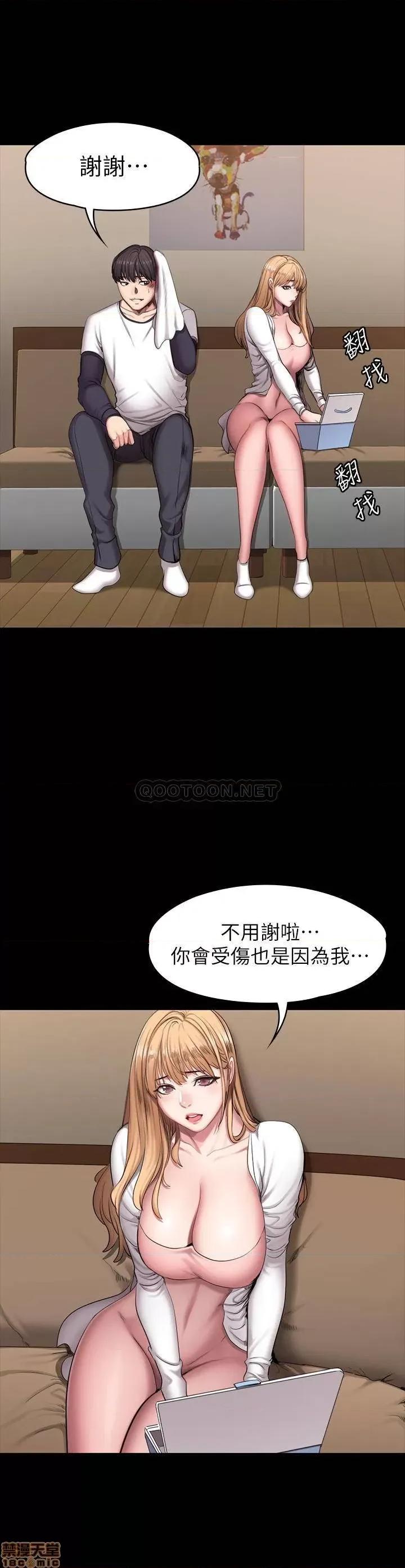 健身教练 健身教练 58 第17页