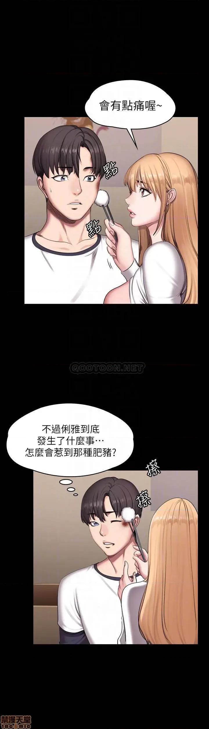 健身教练 健身教练 58 第18页