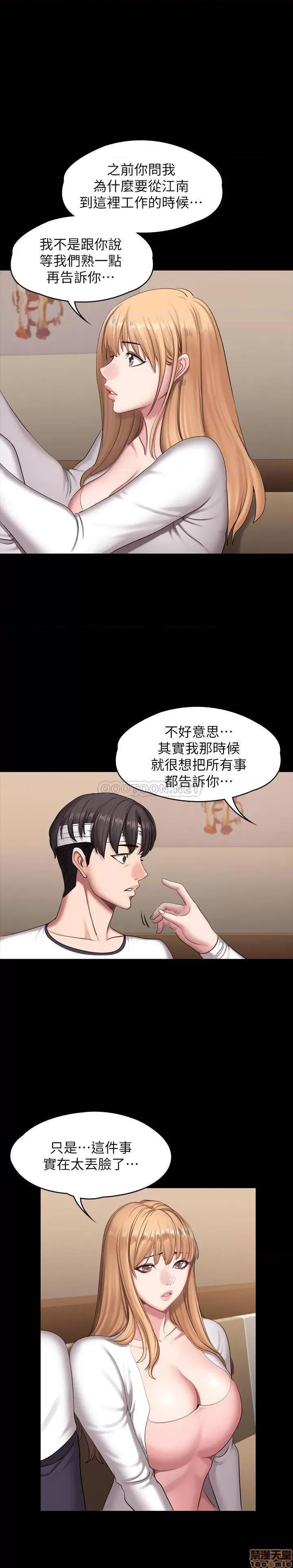 健身教练 健身教练 58 第21页