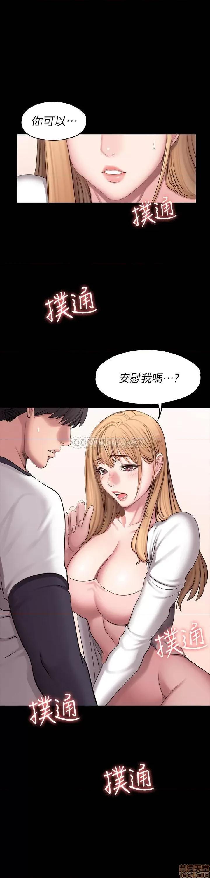 健身教练 健身教练 58 第25页