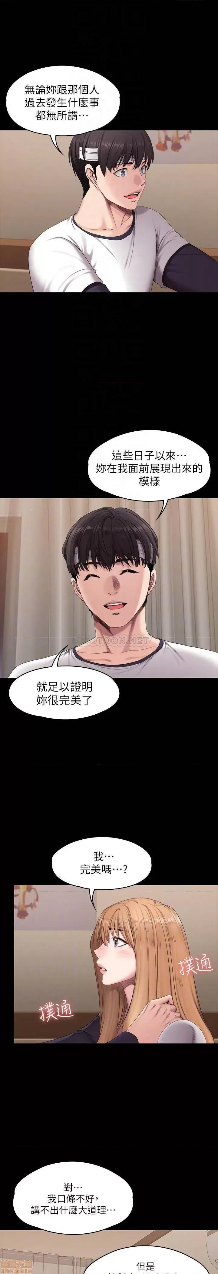 健身教练 健身教练 59 第4页