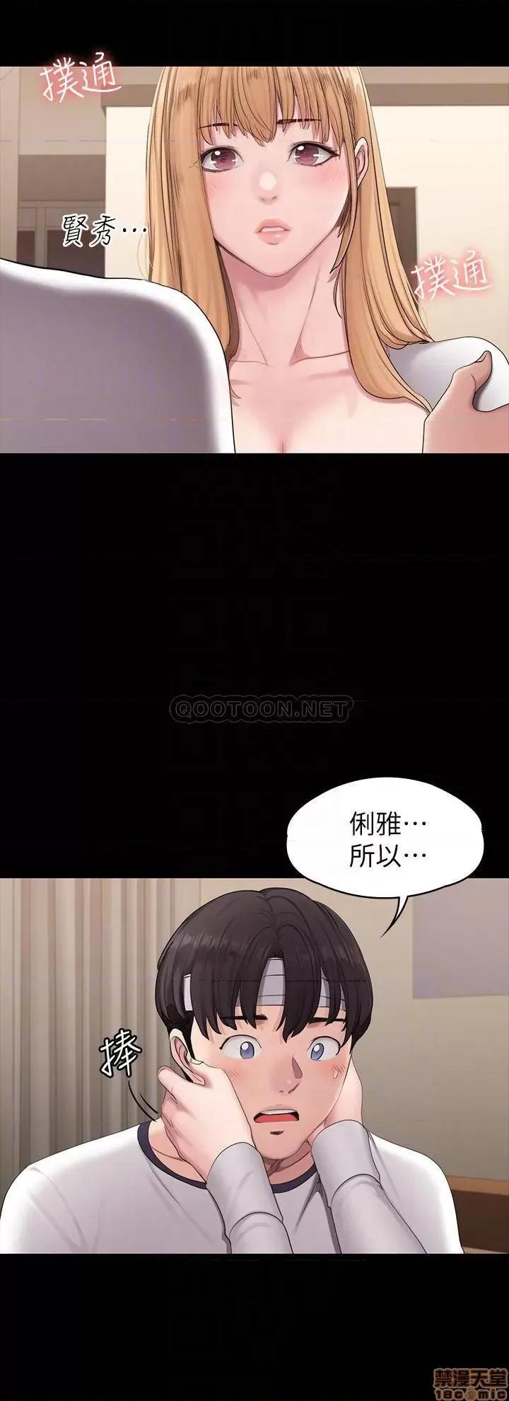 健身教练 健身教练 59 第6页