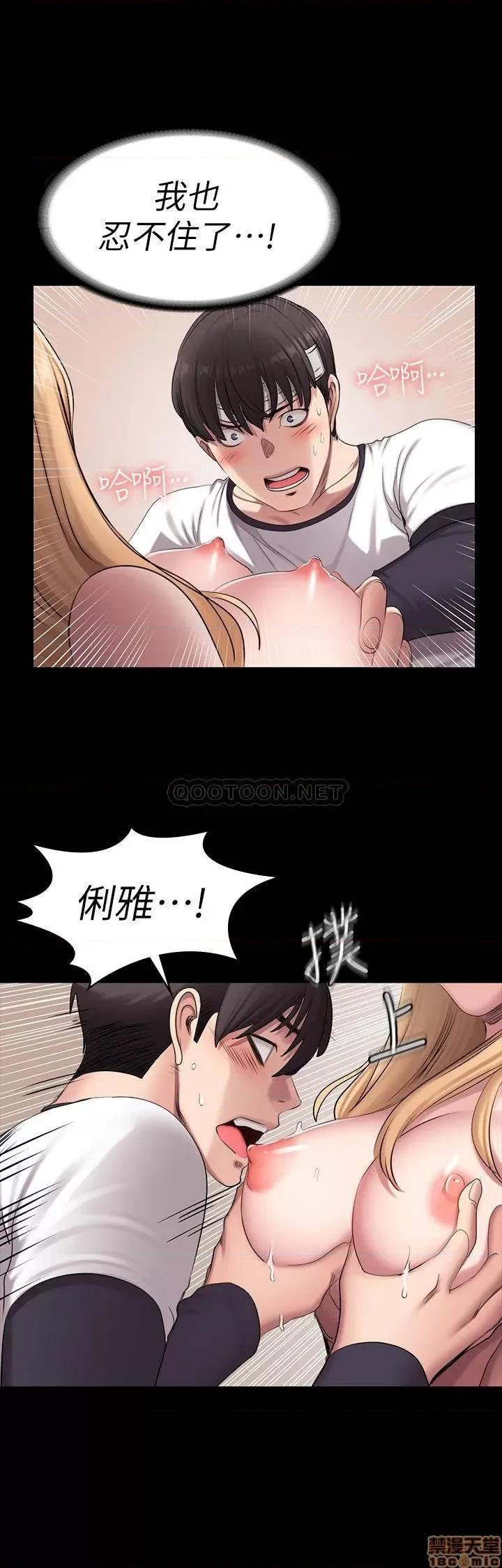 健身教练 健身教练 59 第19页