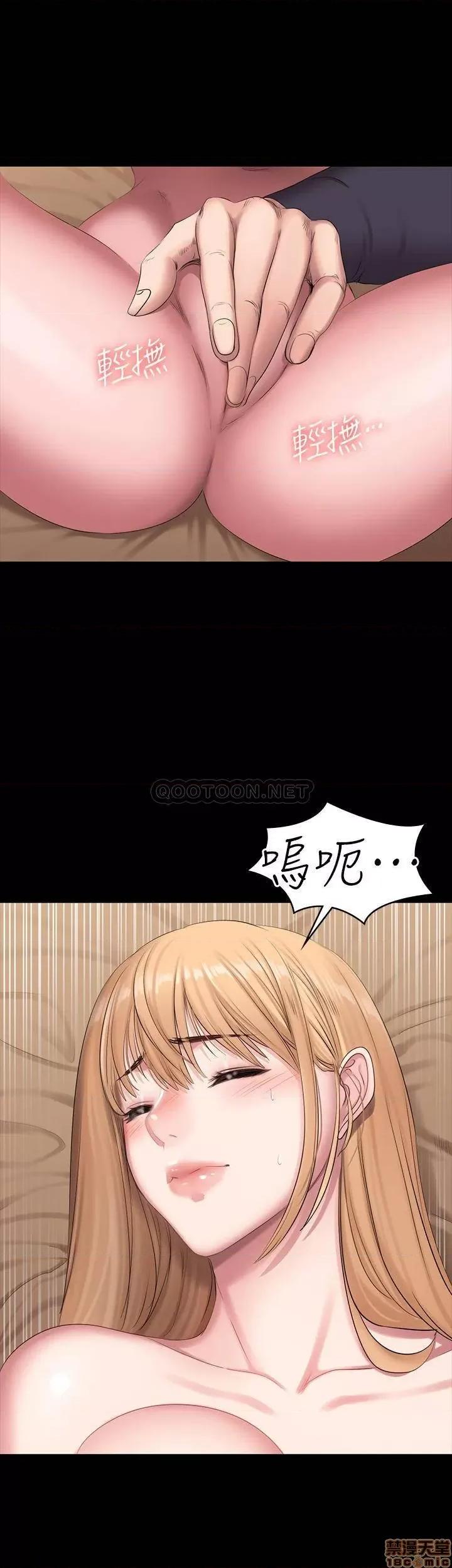 健身教练 健身教练 59 第24页