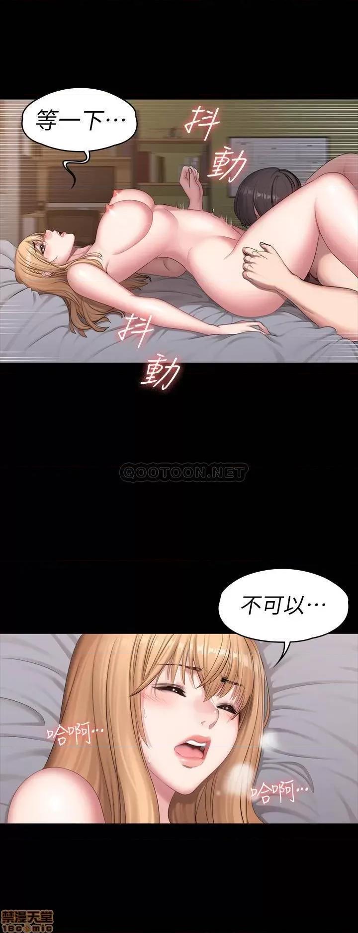 健身教练 健身教练 60 第10页