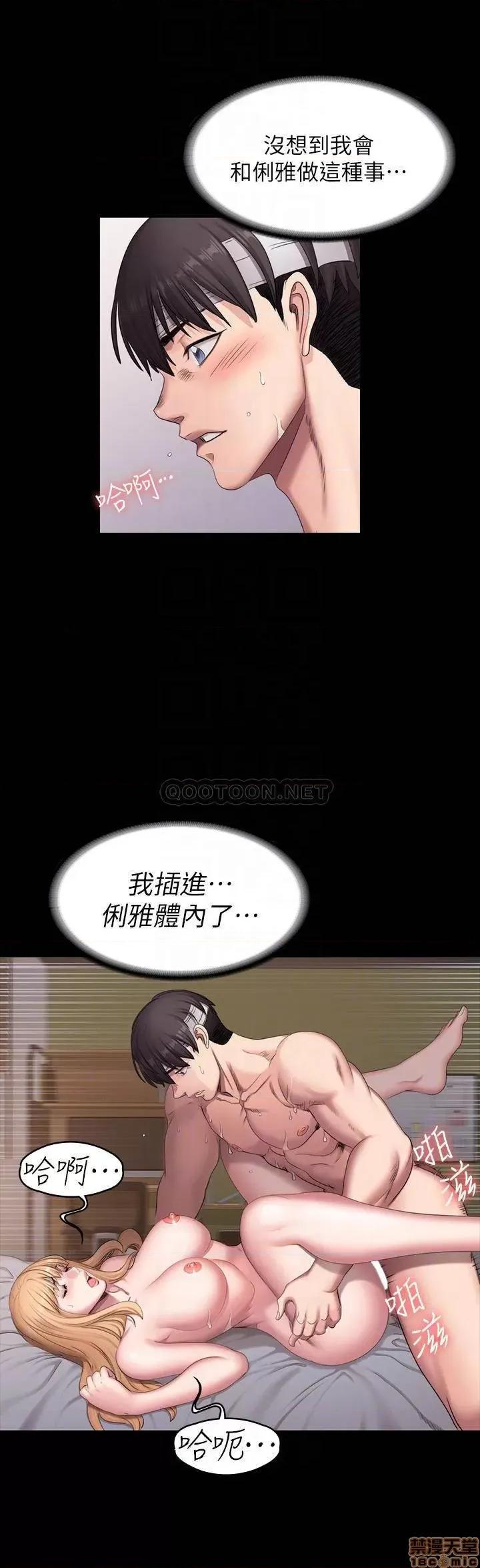 健身教练 健身教练 60 第15页