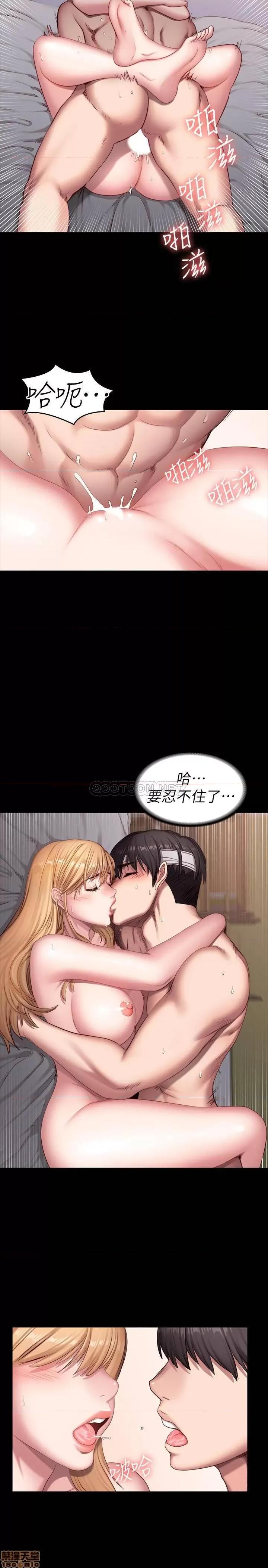健身教练 健身教练 61 第2页