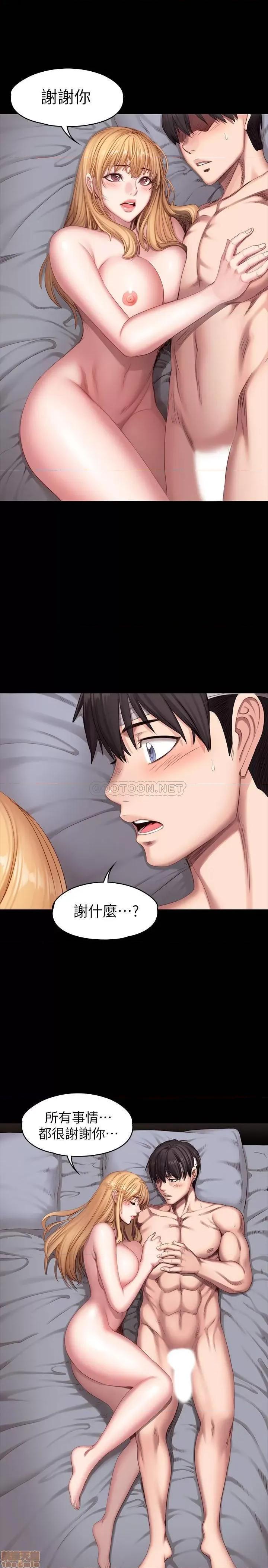 健身教练 健身教练 61 第9页