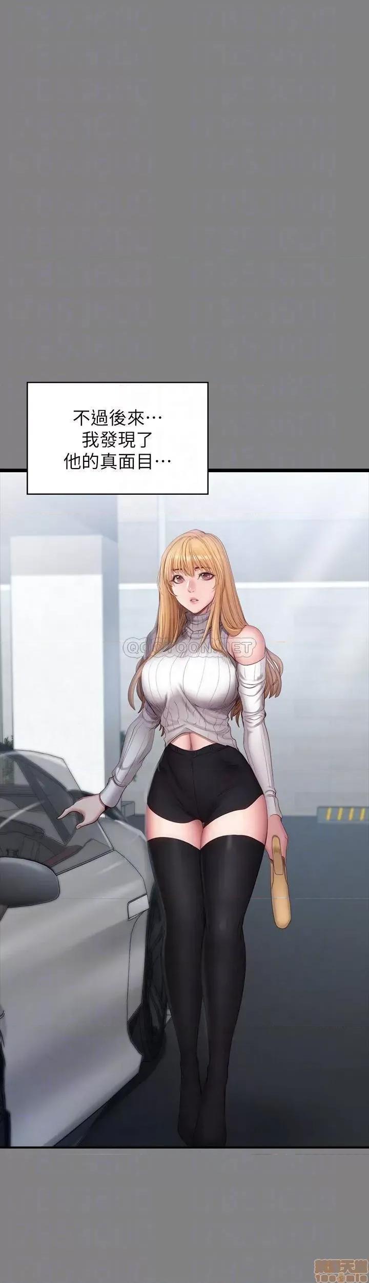 健身教练 健身教练 61 第15页