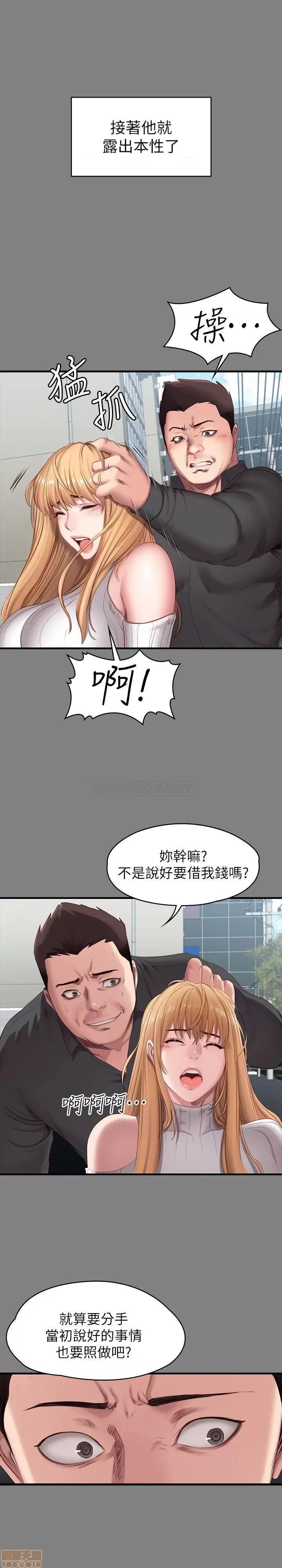 健身教练 健身教练 61 第18页