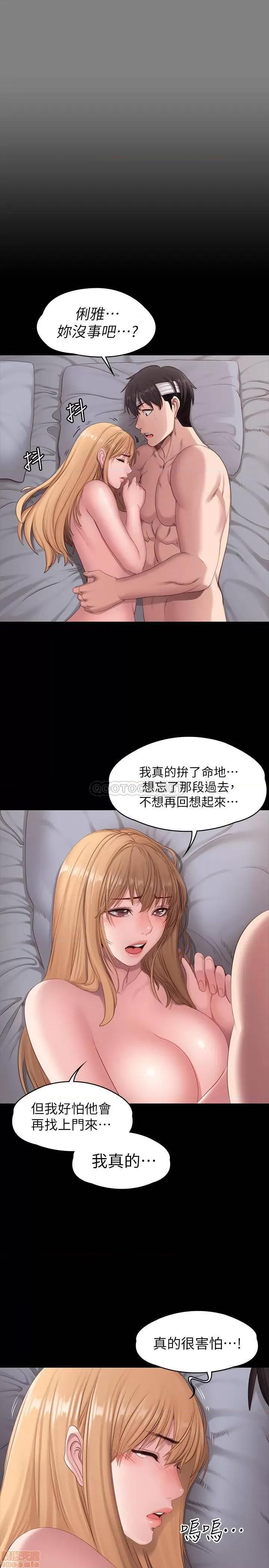健身教练 健身教练 61 第19页