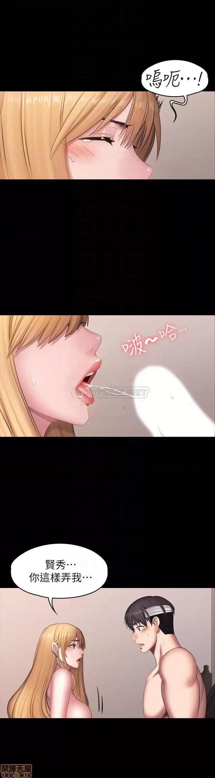 健身教练 健身教练 62 第5页
