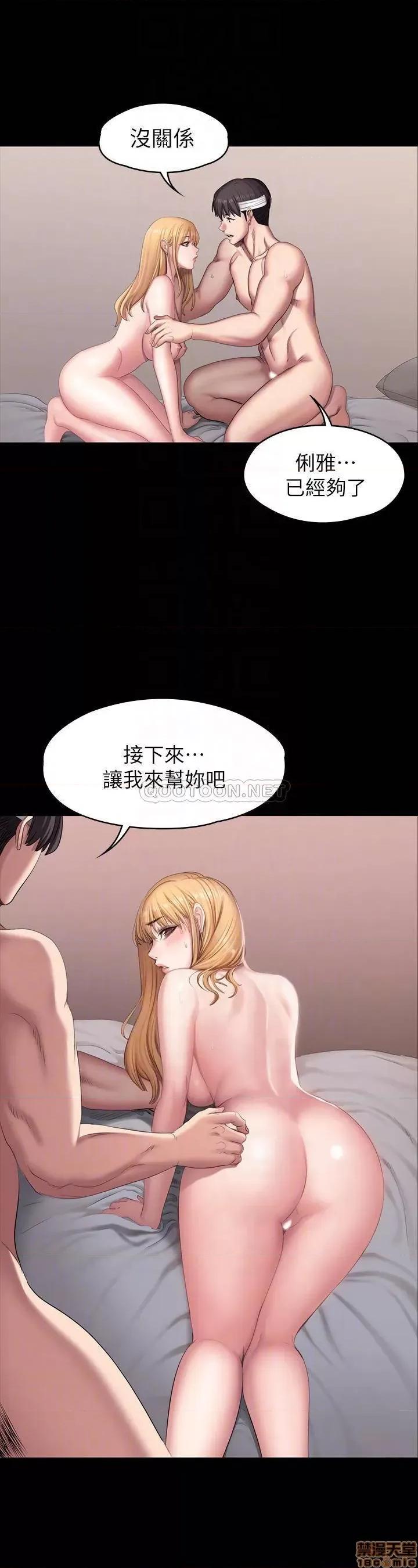 健身教练 健身教练 62 第7页