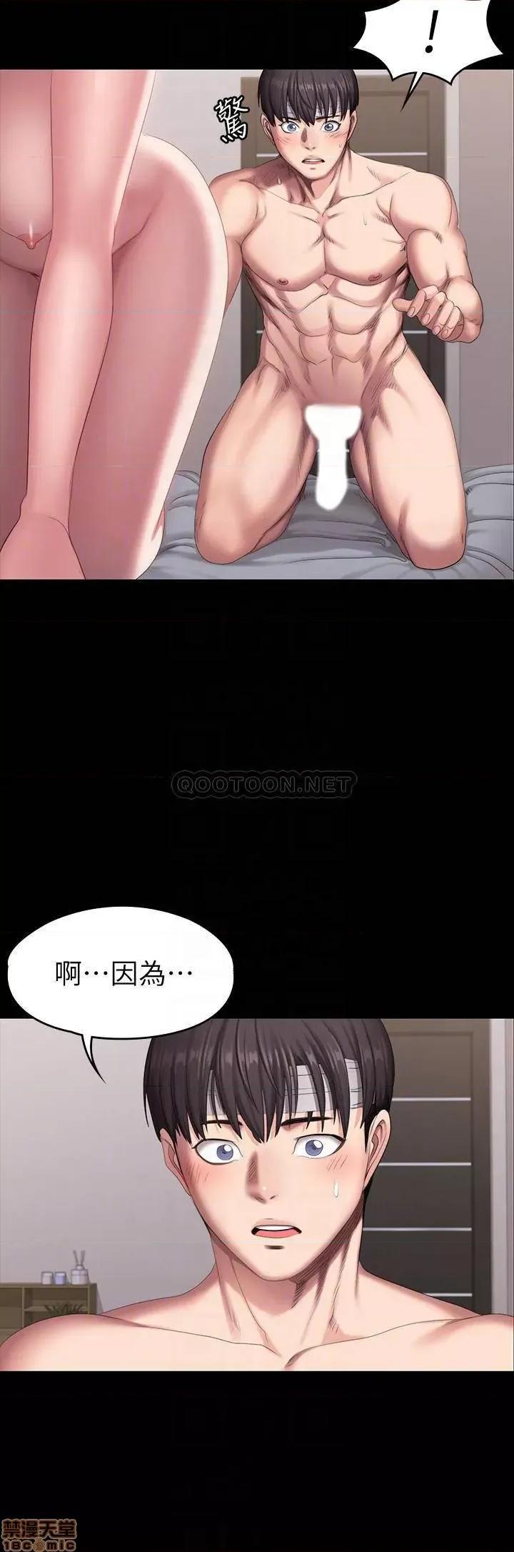 健身教练 健身教练 62 第11页