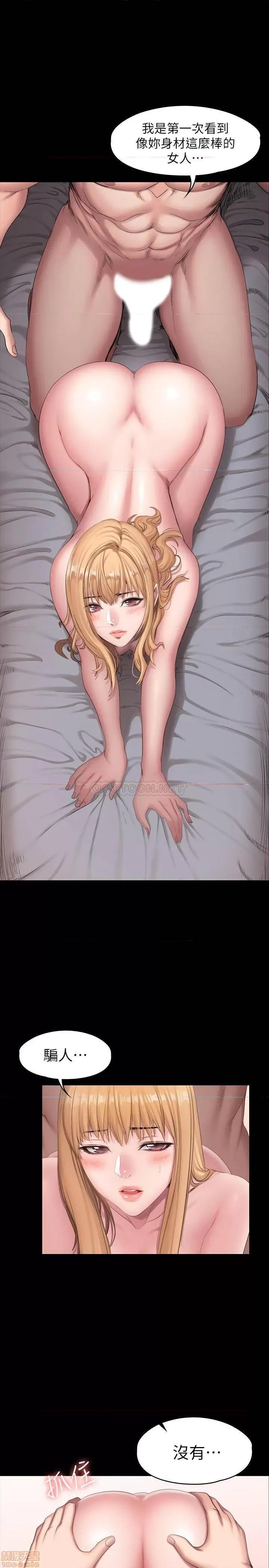 健身教练 健身教练 62 第12页