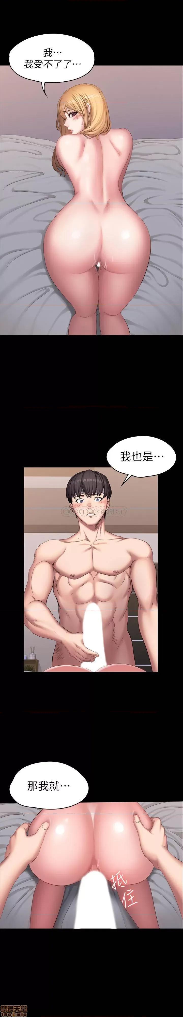 健身教练 健身教练 62 第23页