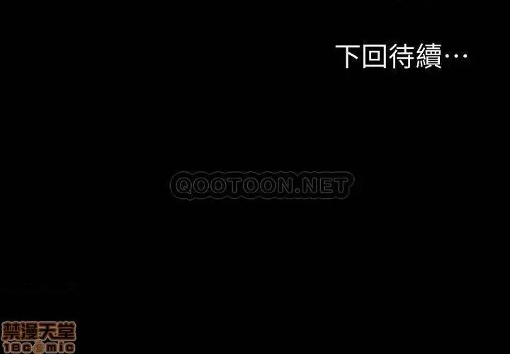 健身教练 健身教练 62 第30页