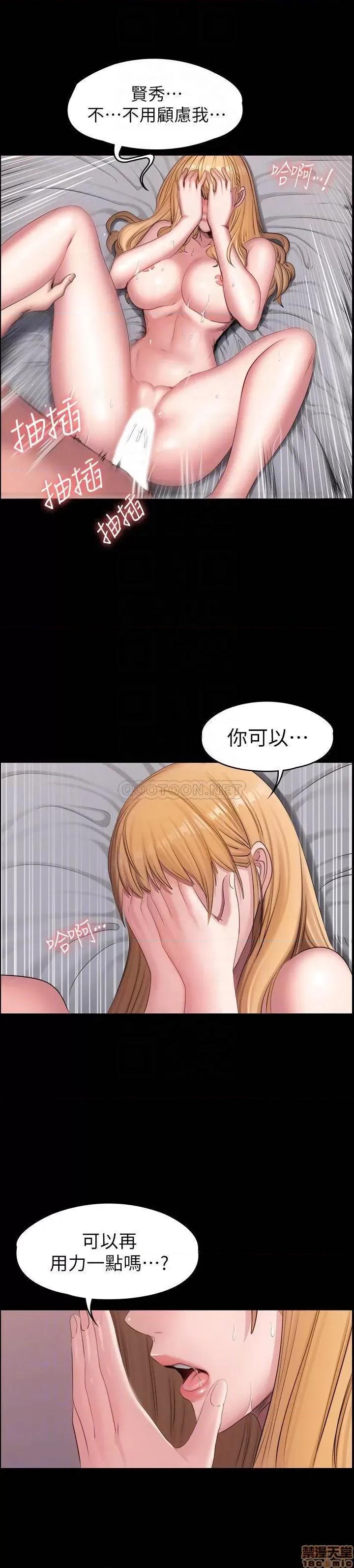 健身教练 健身教练 63 第16页