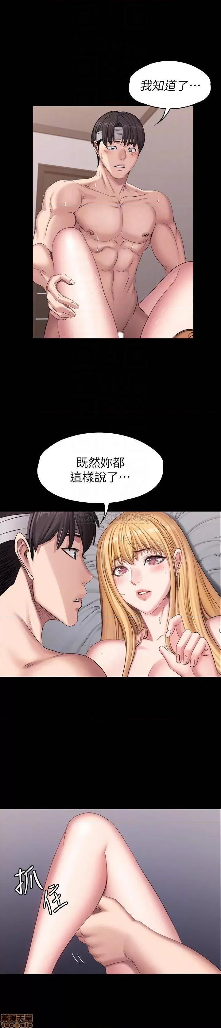 健身教练 健身教练 63 第18页