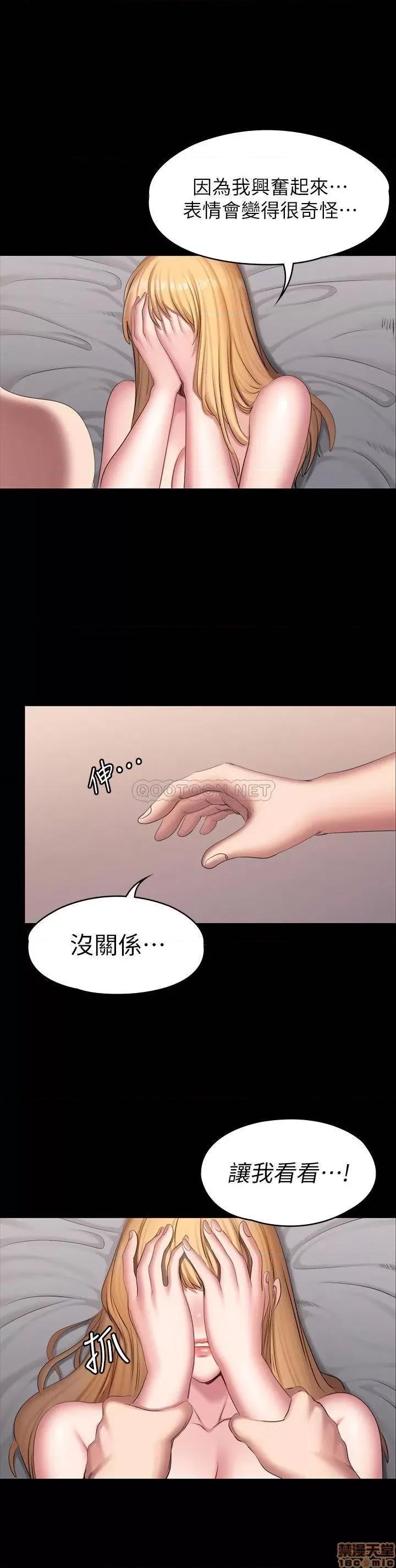 健身教练 健身教练 63 第25页