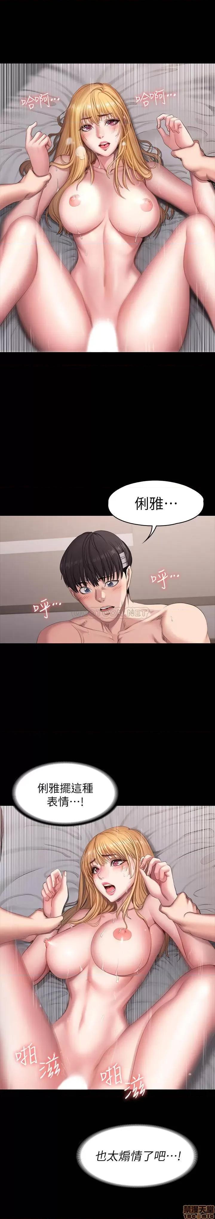 健身教练 健身教练 64 第2页