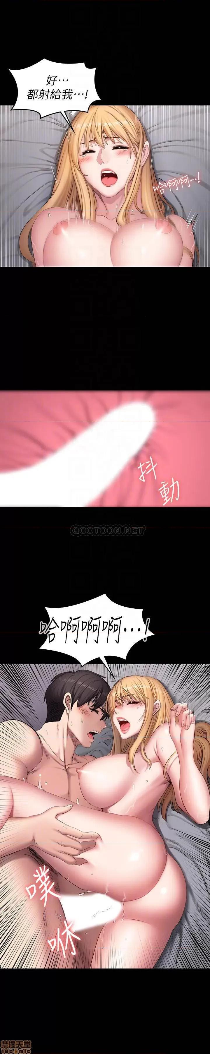 健身教练 健身教练 64 第4页
