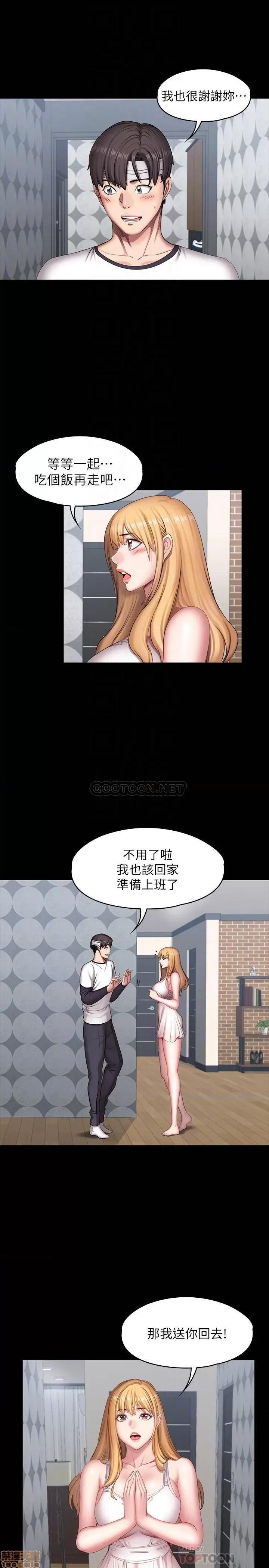 健身教练 健身教练 64 第8页