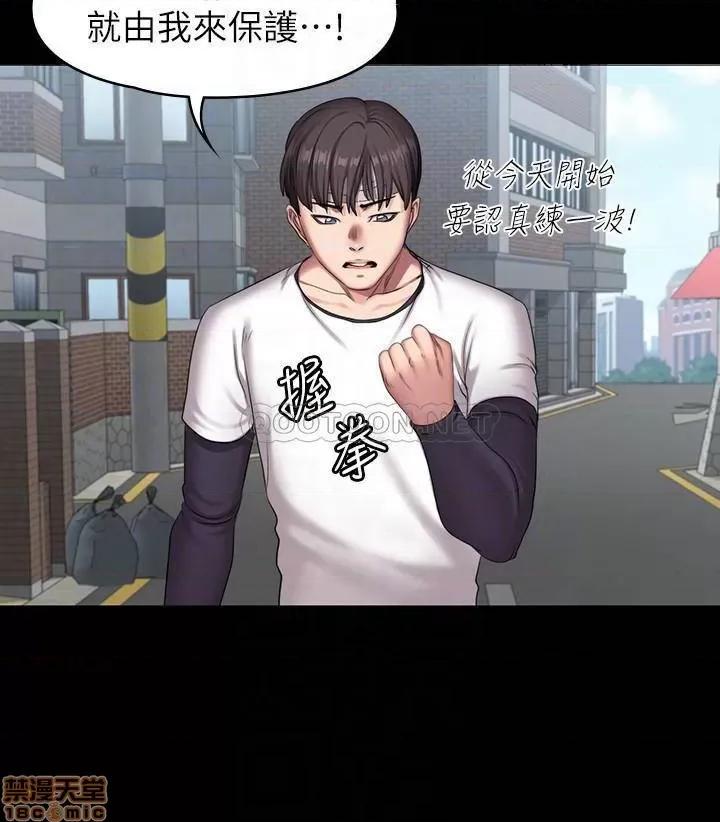 健身教练 健身教练 64 第14页