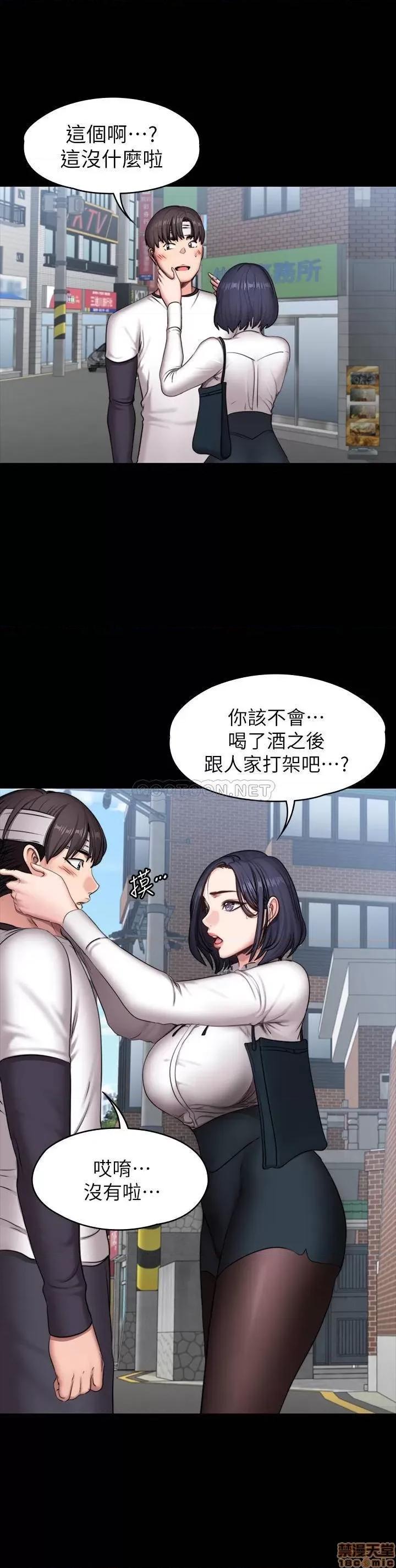 健身教练 健身教练 64 第17页