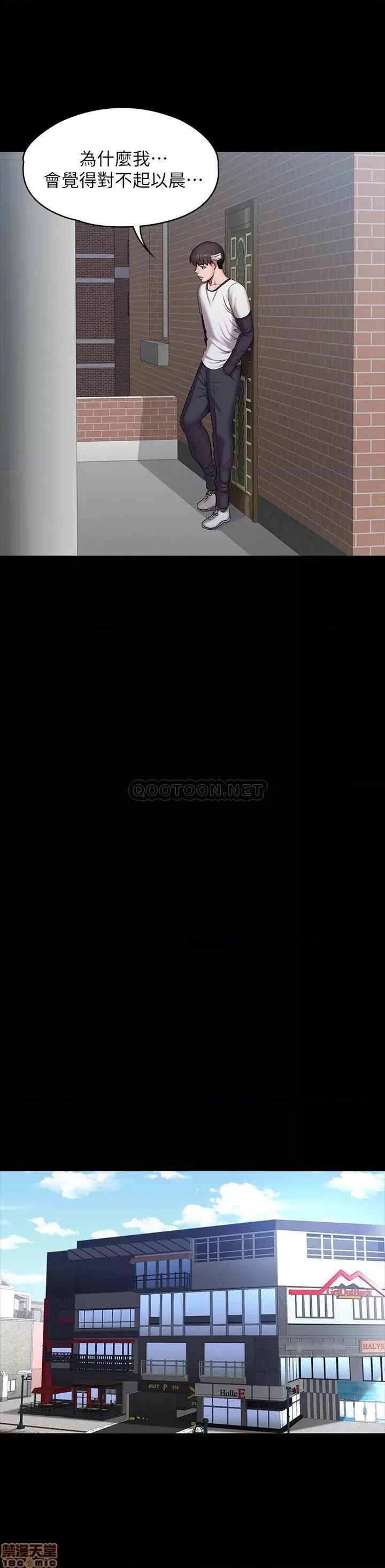 健身教练 健身教练 64 第20页