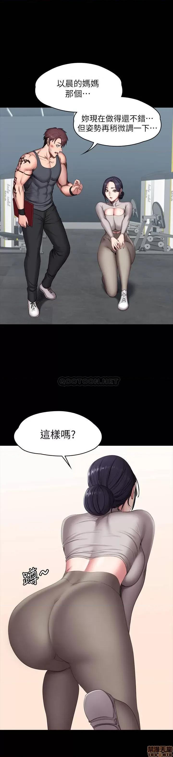 健身教练 健身教练 64 第24页