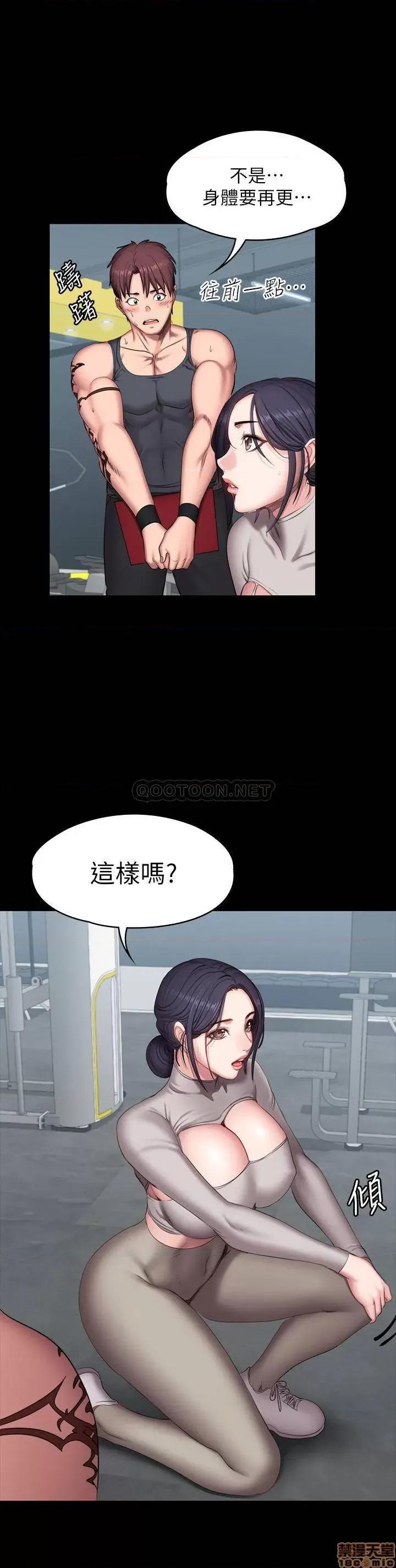 健身教练 健身教练 64 第25页