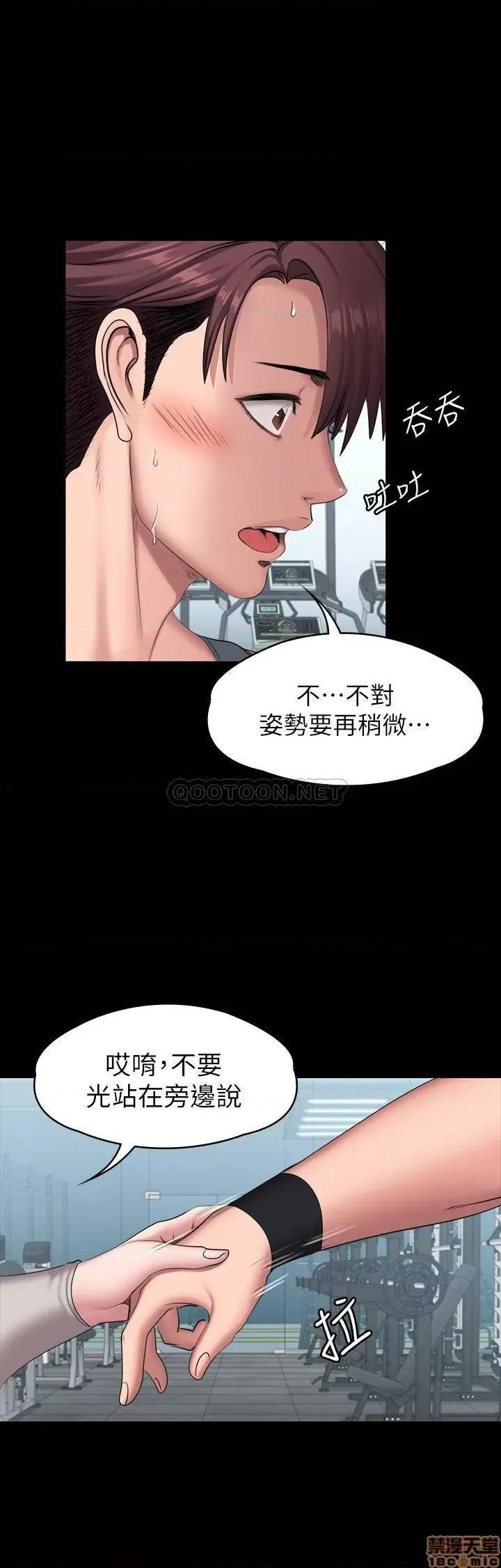 健身教练 健身教练 64 第26页