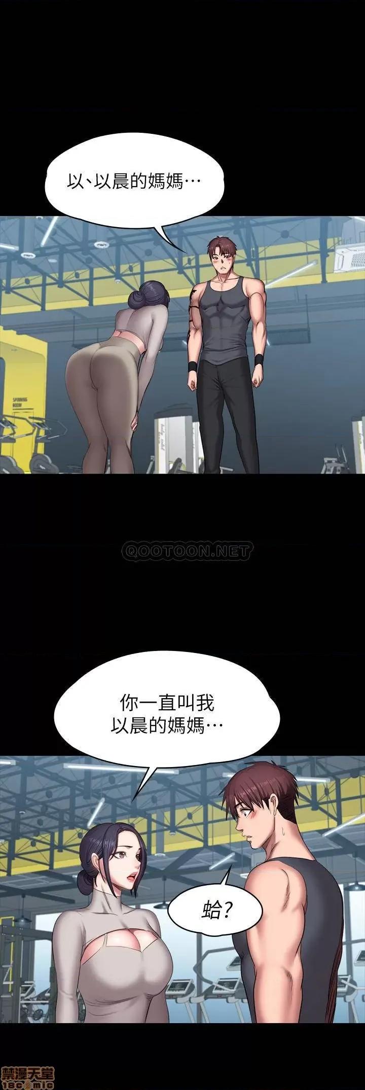 健身教练 健身教练 64 第29页