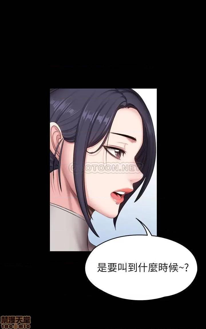 健身教练 健身教练 64 第30页
