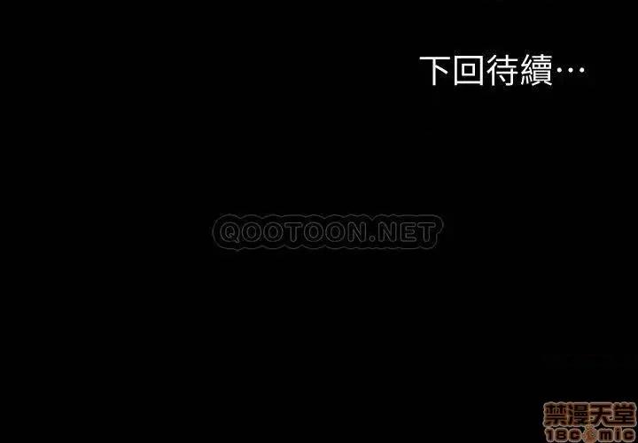健身教练 健身教练 64 第33页