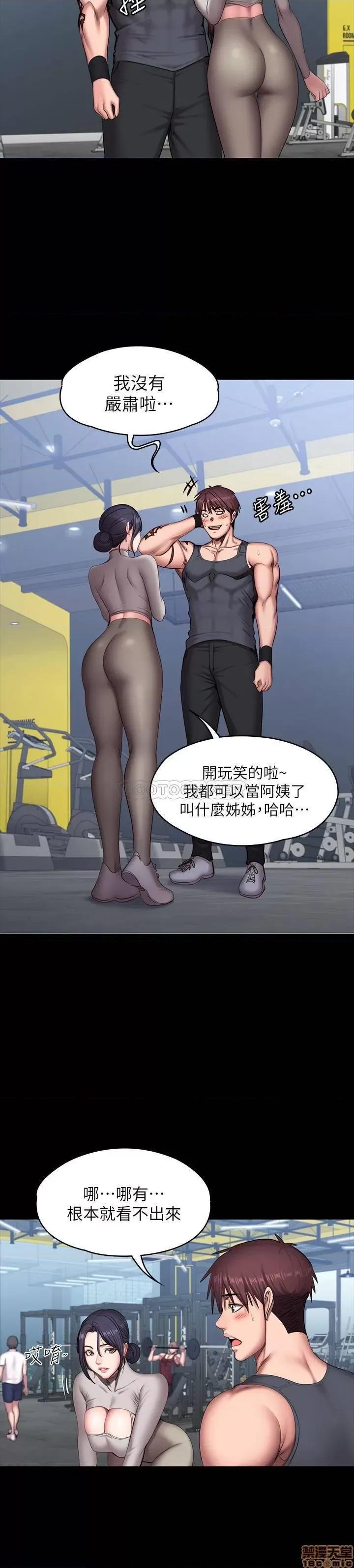 健身教练 健身教练 65 第2页