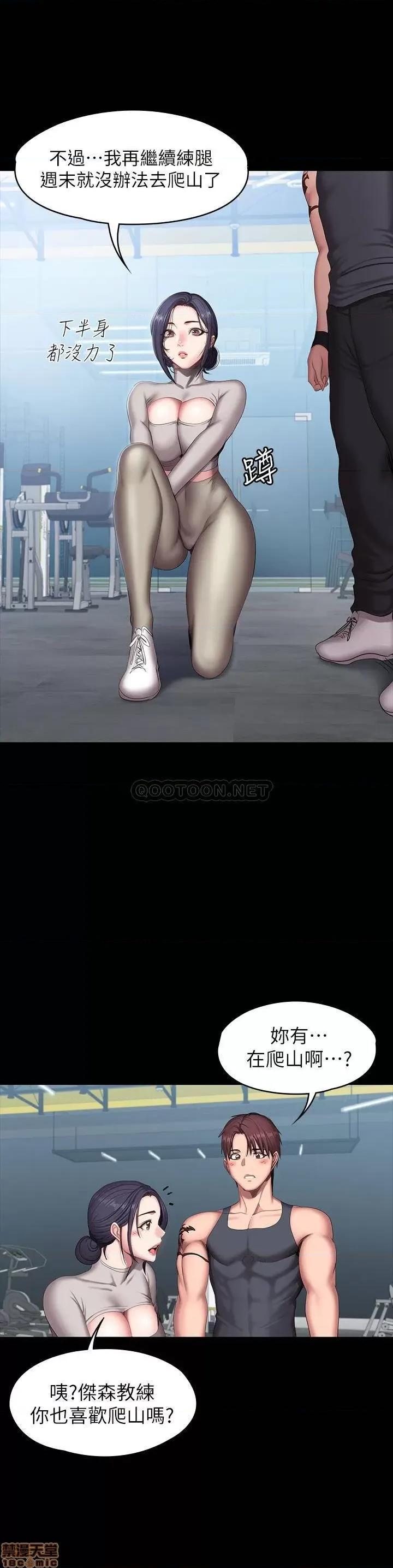 健身教练 健身教练 65 第3页