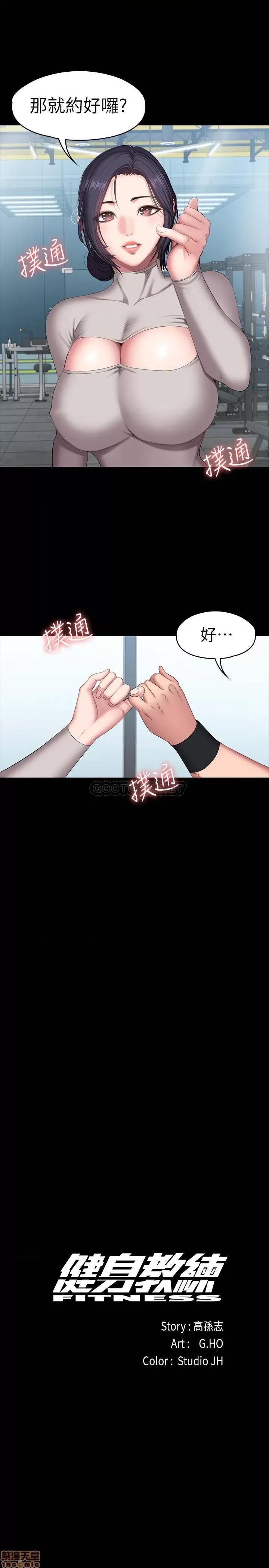 健身教练 健身教练 65 第7页