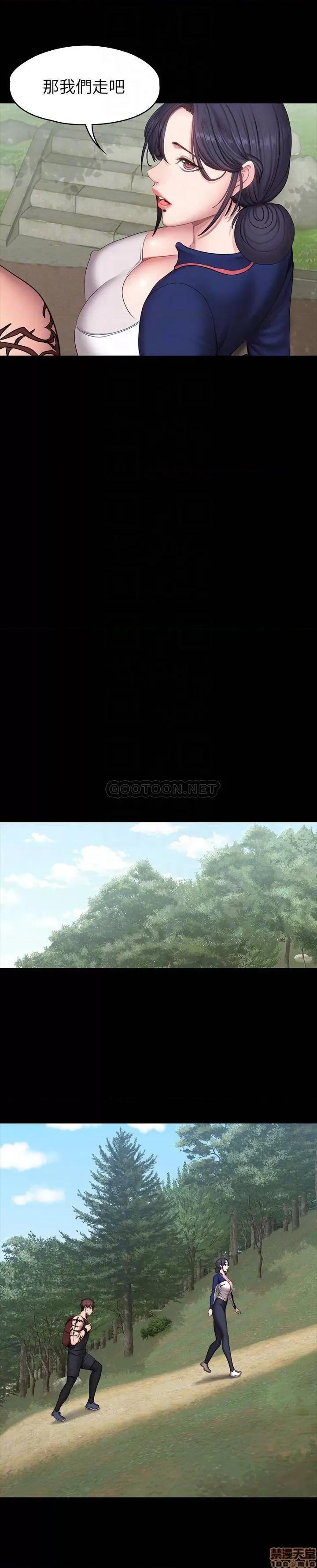 健身教练 健身教练 65 第12页