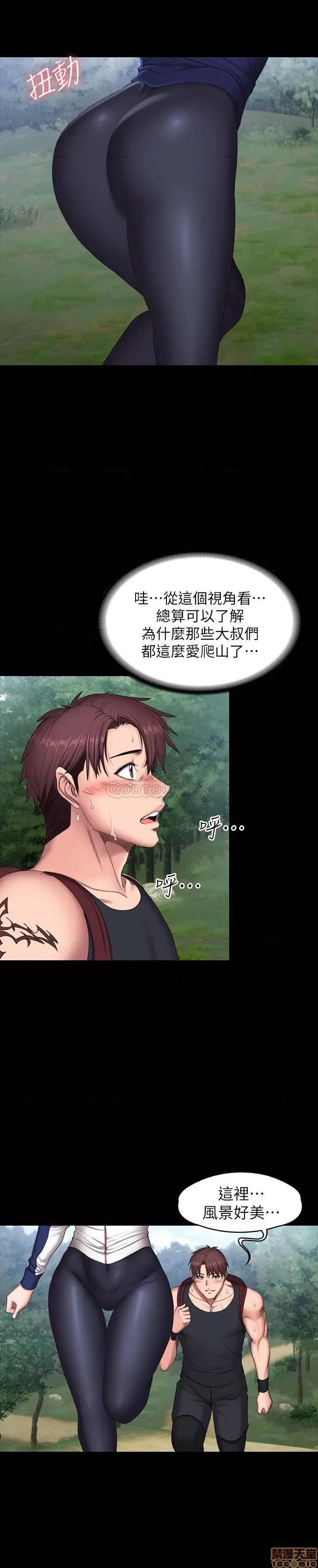 健身教练 健身教练 65 第14页