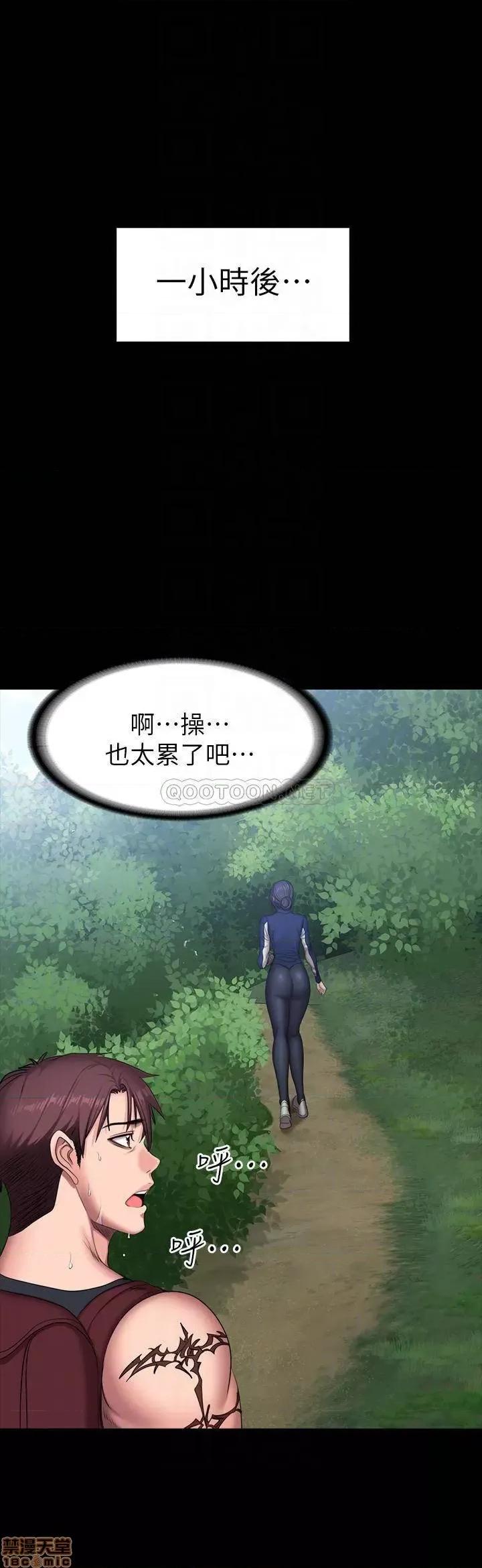 健身教练 健身教练 65 第15页