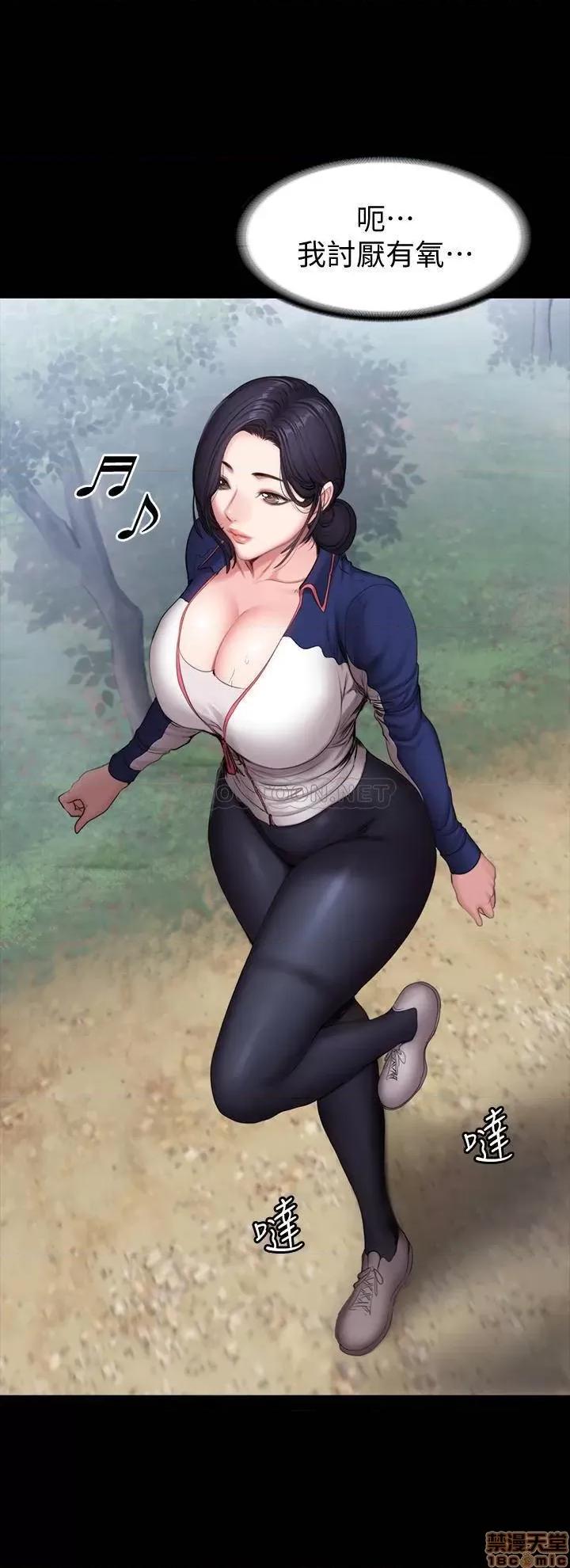 健身教练 健身教练 65 第16页