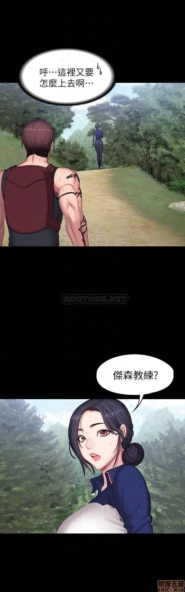 健身教练 健身教练 65 第17页