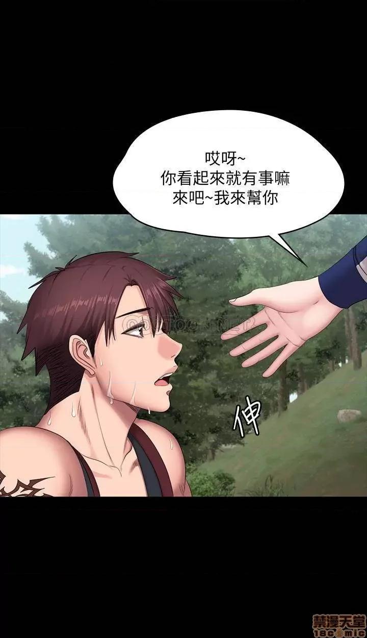 健身教练 健身教练 65 第19页