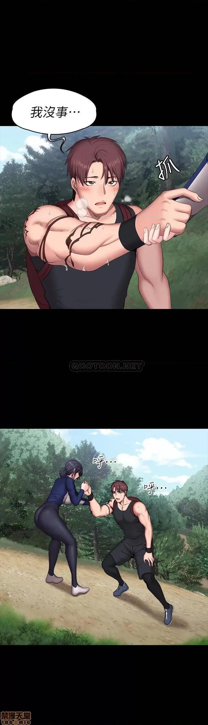健身教练 健身教练 65 第21页