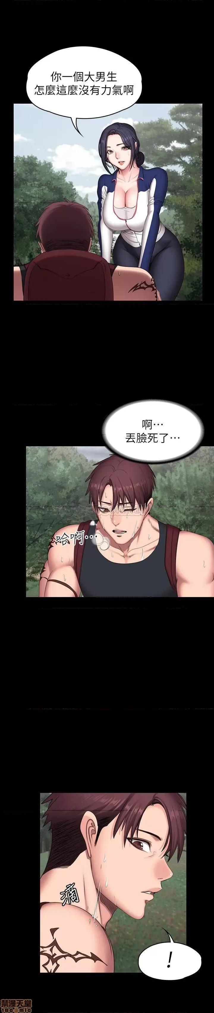 健身教练 健身教练 65 第22页