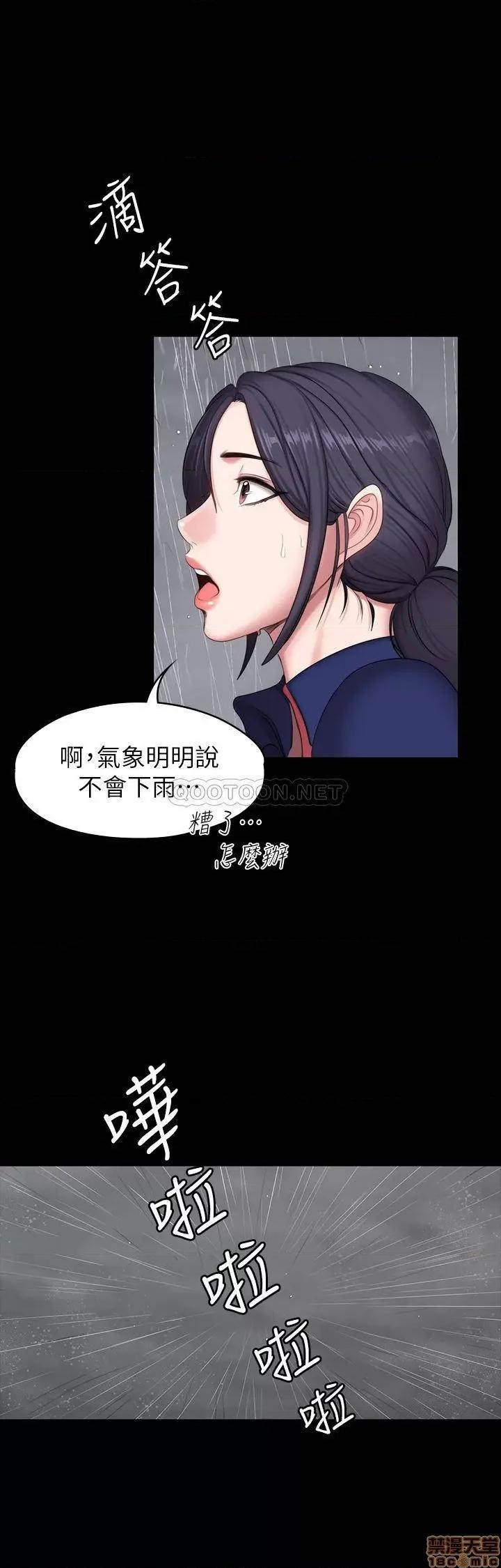 健身教练 健身教练 65 第23页