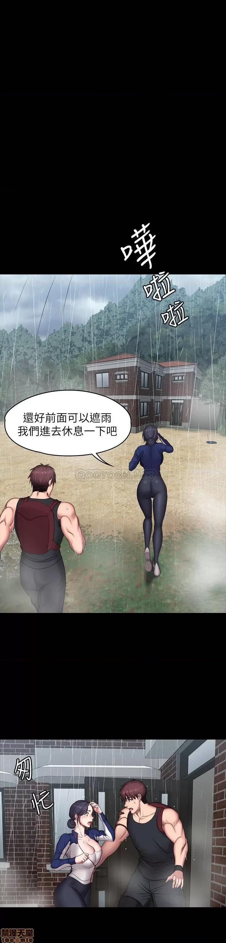 健身教练 健身教练 65 第24页