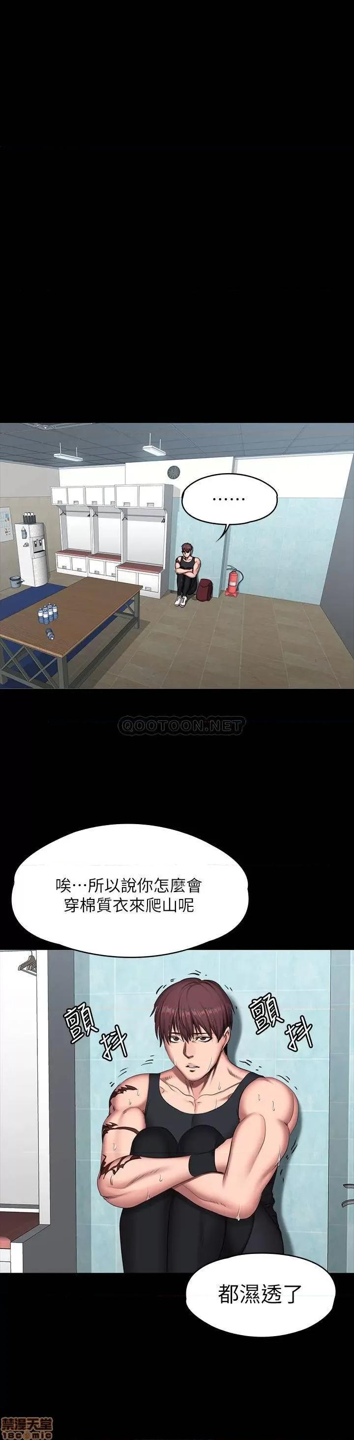 健身教练 健身教练 65 第25页